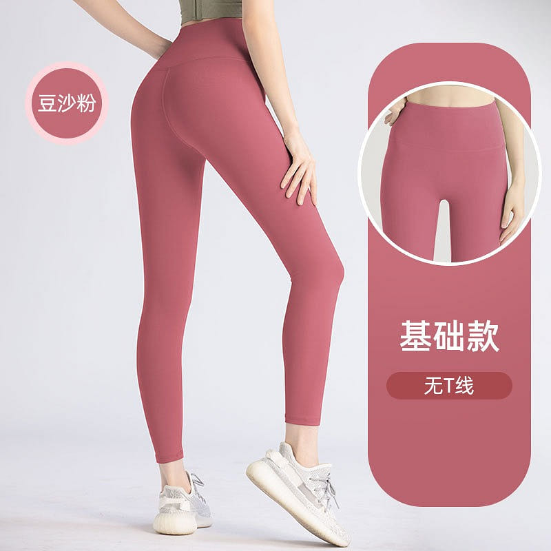 yoga pants for women, peach buttocks, high waist, hip lifting sports pants —XL 1 each