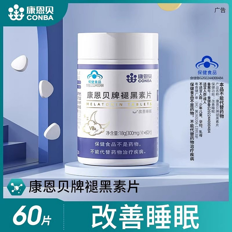 Melatonin sleep improvement tablets 60 tablets/bot