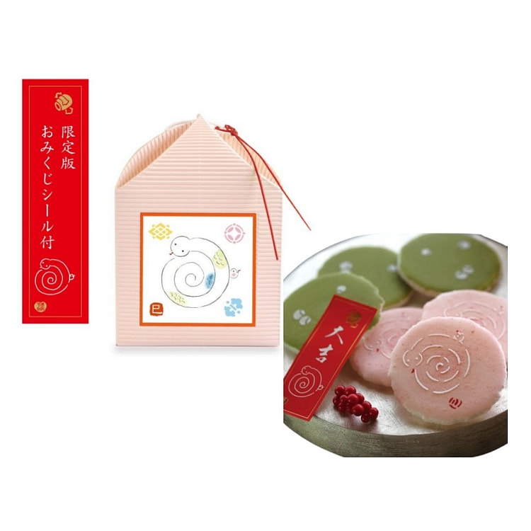 Kayuu Akanan Zodiac Style Playing Figure Snake Softened Confectionery 6 Pie
