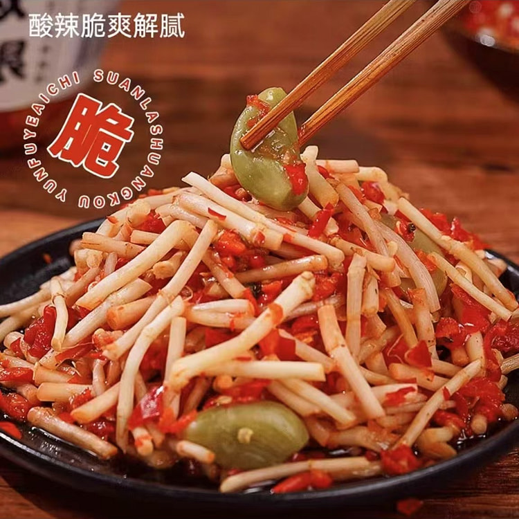 古蜀味道 剁椒折耳根 新鲜鱼腥草泡制凉拌菜下饭菜