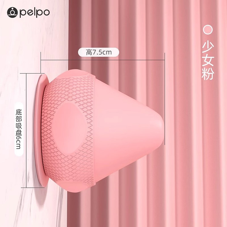 派普吸附式筋膜球按摩球足底背部肩颈肌肉放松 少女粉