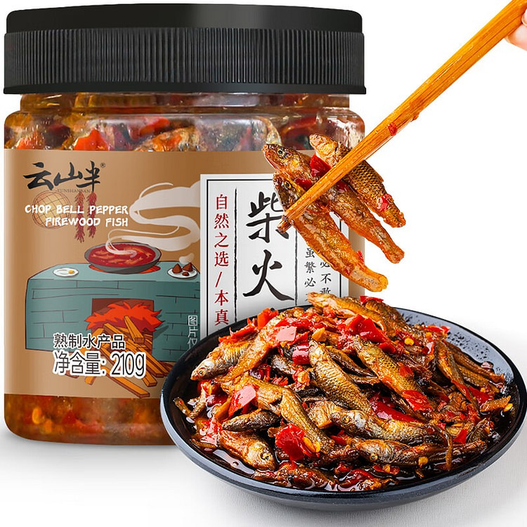 云山半 柴火鱼 湖南农家特产香辣柴火鱼 下饭菜零食 210 克