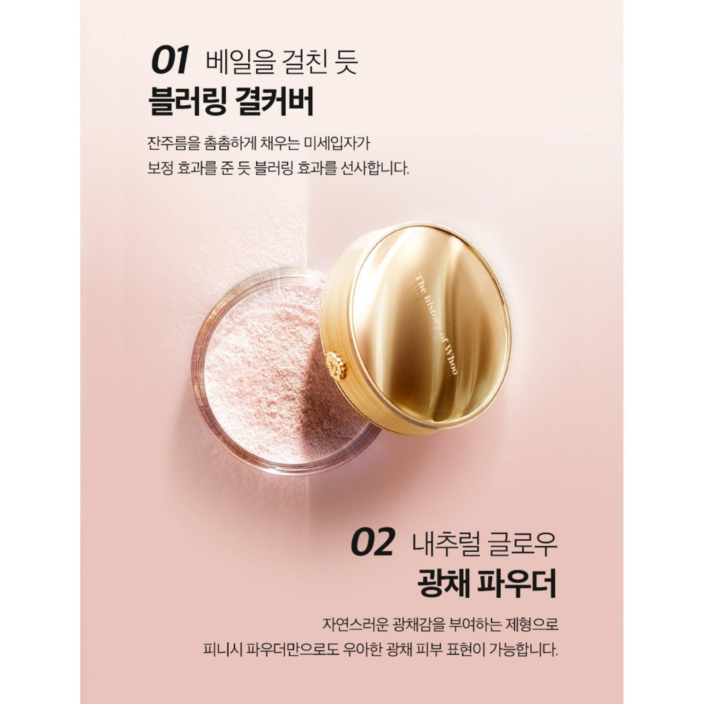 weee product zoom image