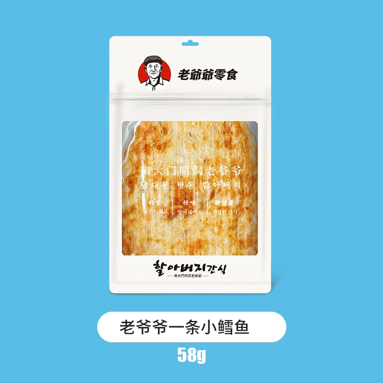 南大门明洞老爷爷一条小鳕鱼58g*1 58 克