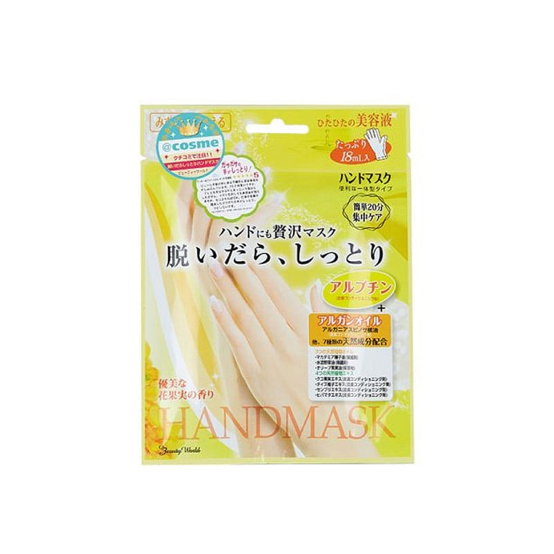 LUCKY TRENDY ラッキートレンディ トレンディハウス ハンドマスク 18ml x1回 1 個