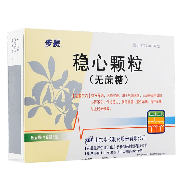 stabilizing granules 5g*9bags
