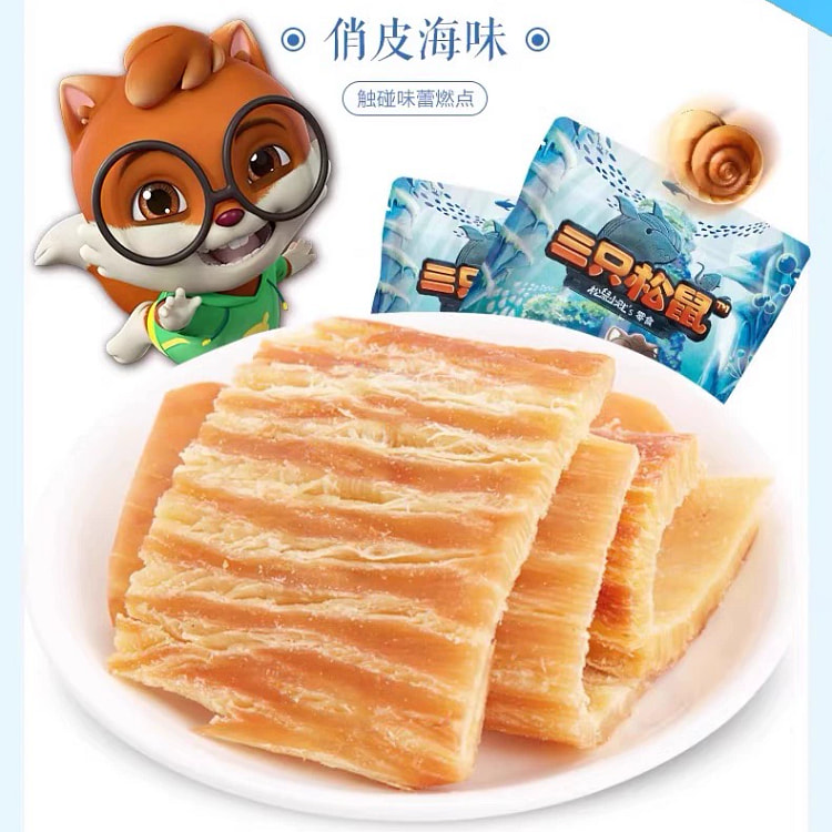 Original hand-torn squid fillets 120 g