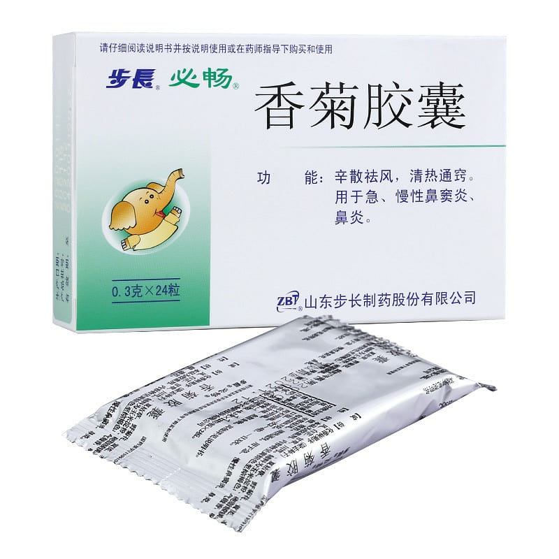 XiangJu Capsules 24pills*1box 1 box