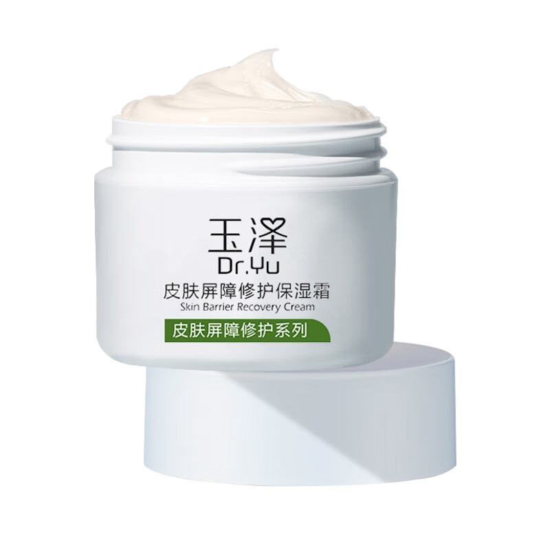 ゆうさん専用フェイスクリーム Get Yuze Skin Barrier Repair Moisturizing Cream Delivered | Weee
