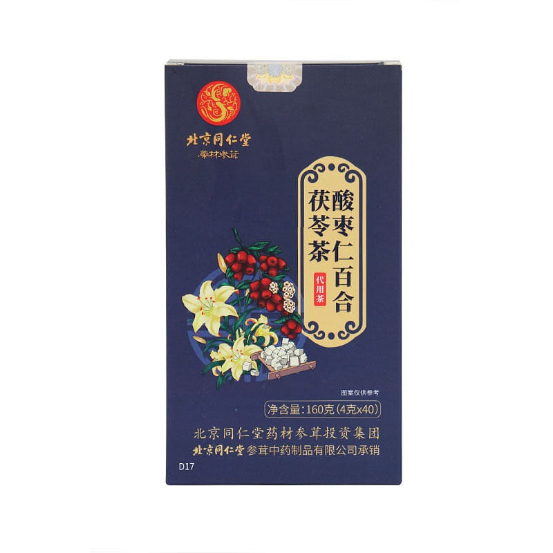 [Beijing Tongrentang Authentic] Sour jujube kernel Lily Poria Tea 160g/ box 160 g
