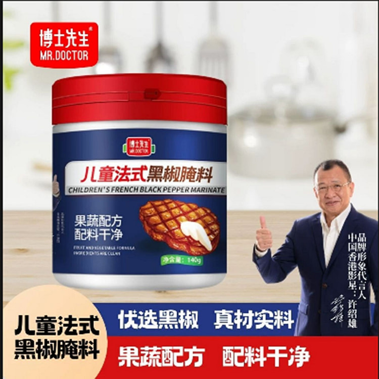 Mr. Doctor French Black Pepper Steak Marinade 140 g