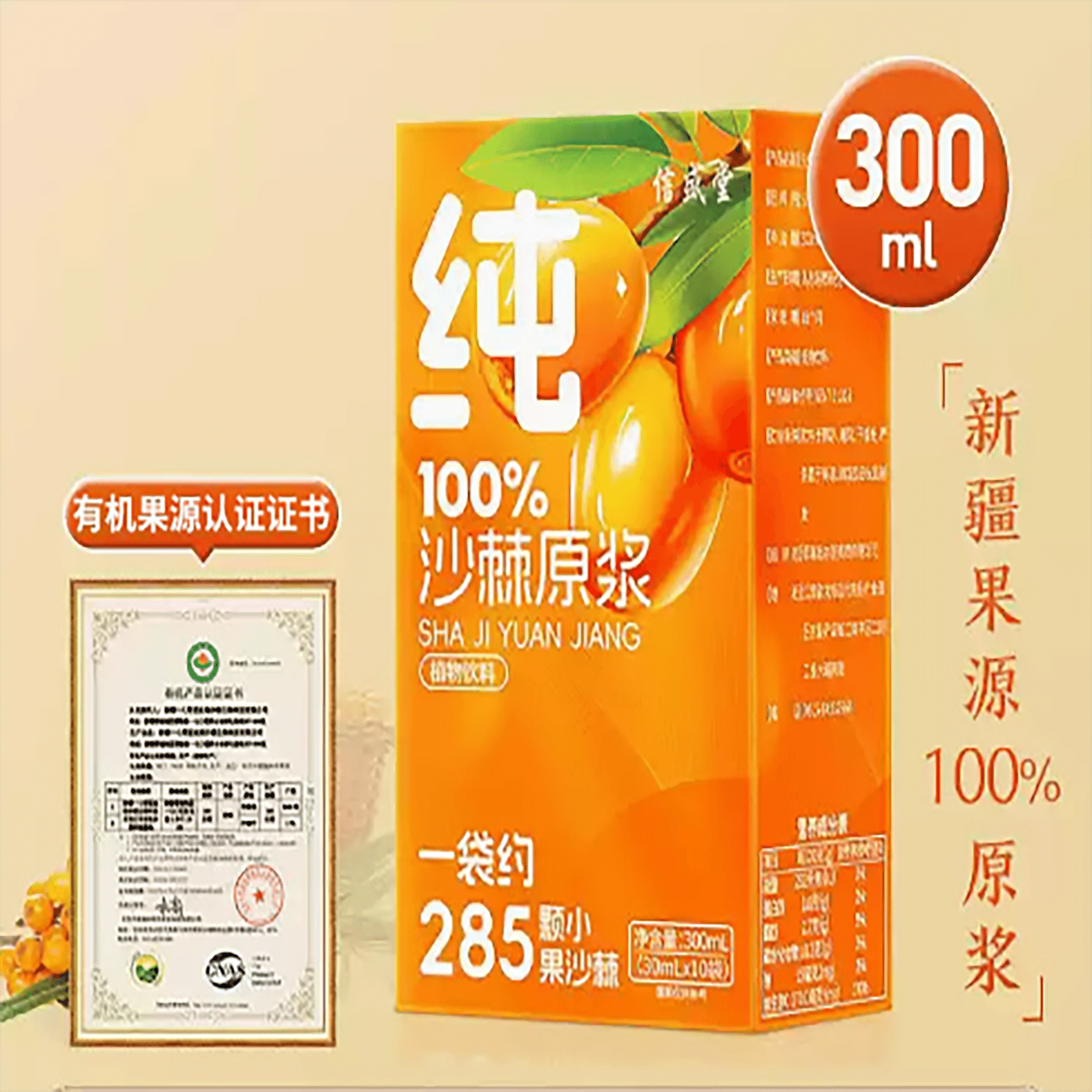 weee product zoom image