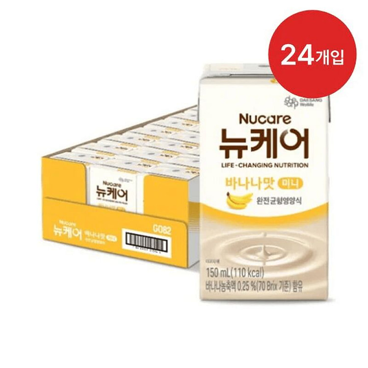 NuCare Mini Banana Complete Nutrition Drink 150 ml