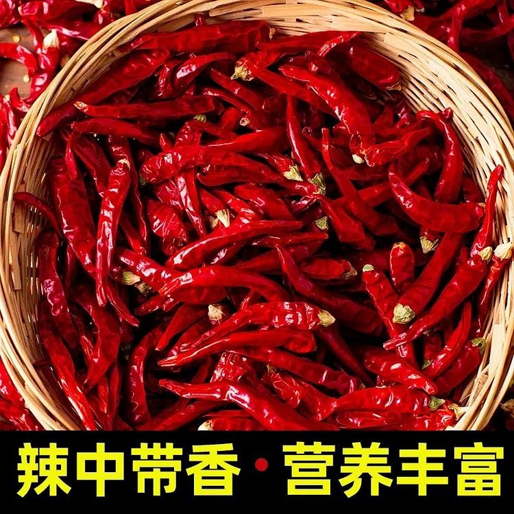 250 grams of whole dried chili peppers from Hunan 250 g
