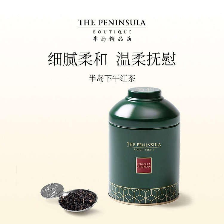 ThePeninsula半岛酒店 高端半岛下午红茶 1 罐