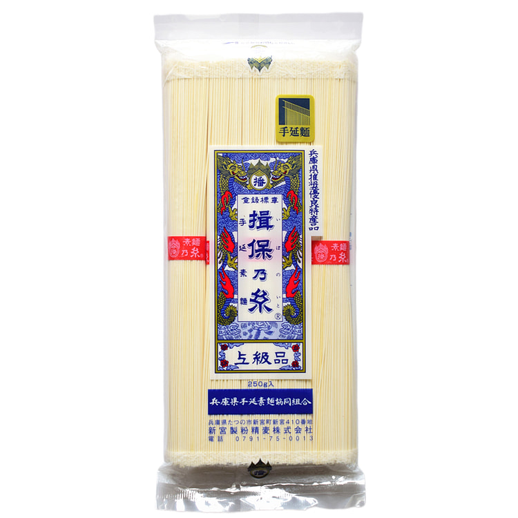 朝和食品 最好吃的素面 日本进口岛原手延素面手工拉面日式面条无添加 指保乃系手延素面 250g*1袋
