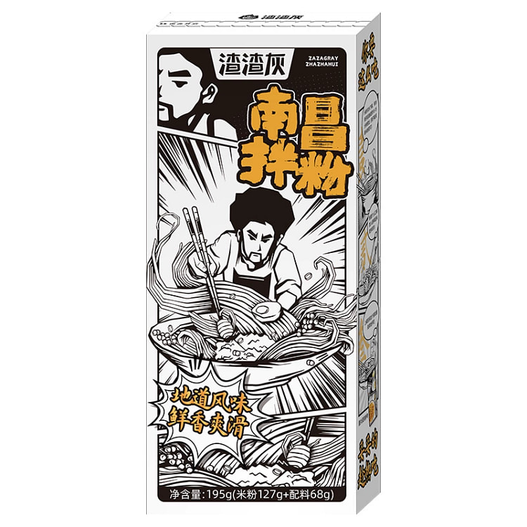 渣渣灰南昌拌粉195g*1盒 195 克