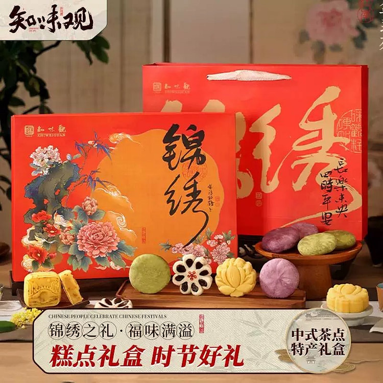 绿豆糕点心礼盒杭州特产龙井酥传统中式糕点532g