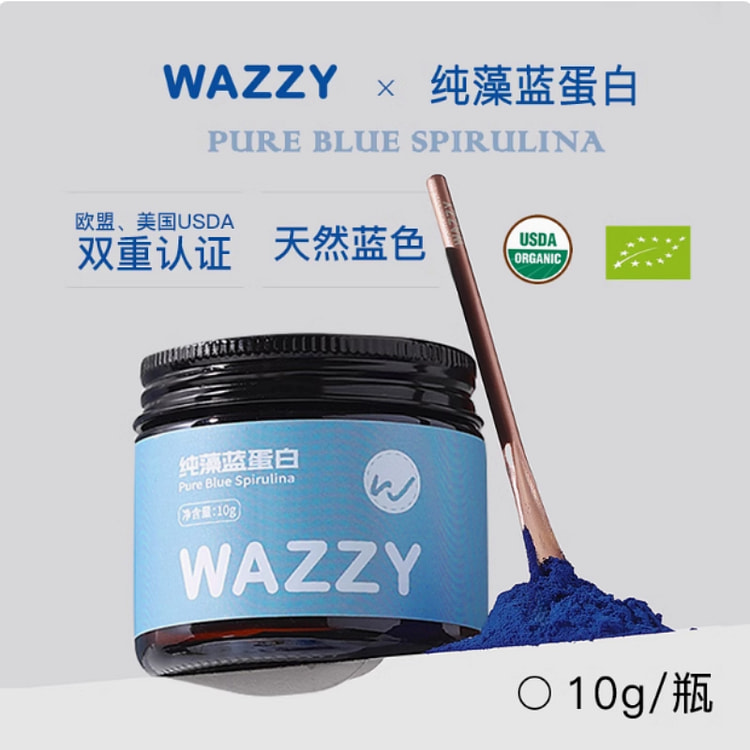 wazzy藻蓝蛋白粉酸奶碗蓝藻10g*1瓶