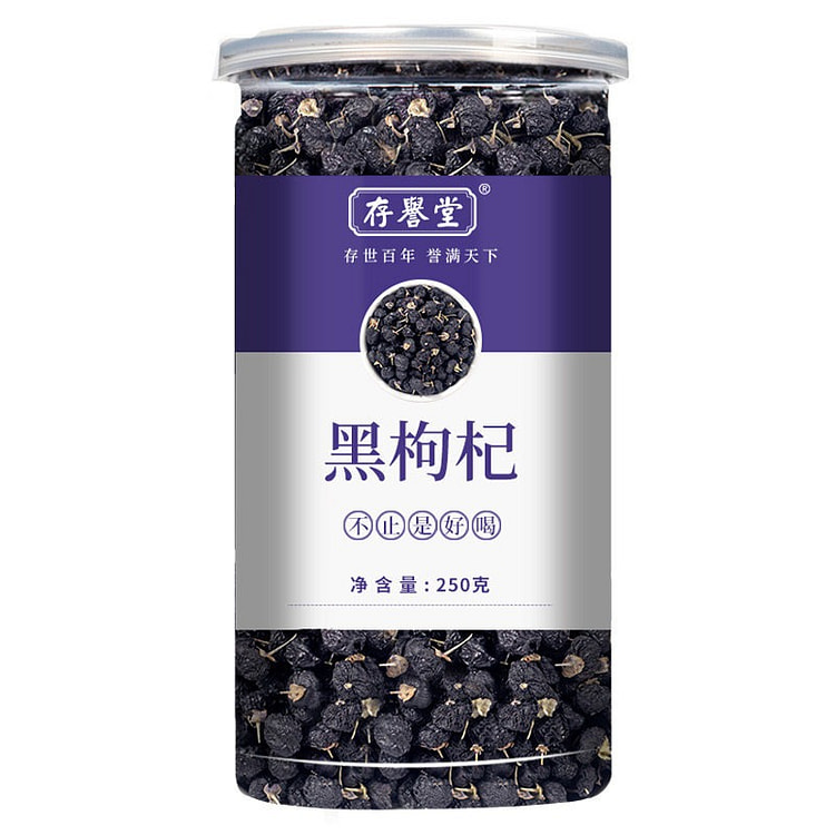 存誉堂黑枸杞干货野生枸杞子120g*1盒 120 克