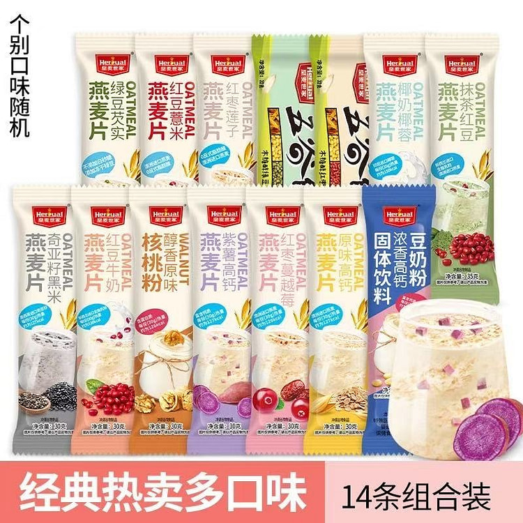 皇麦世家早餐燕麦片独立小包装14口味30g*14