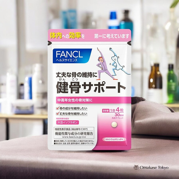 Fancl 骨骼健康支持