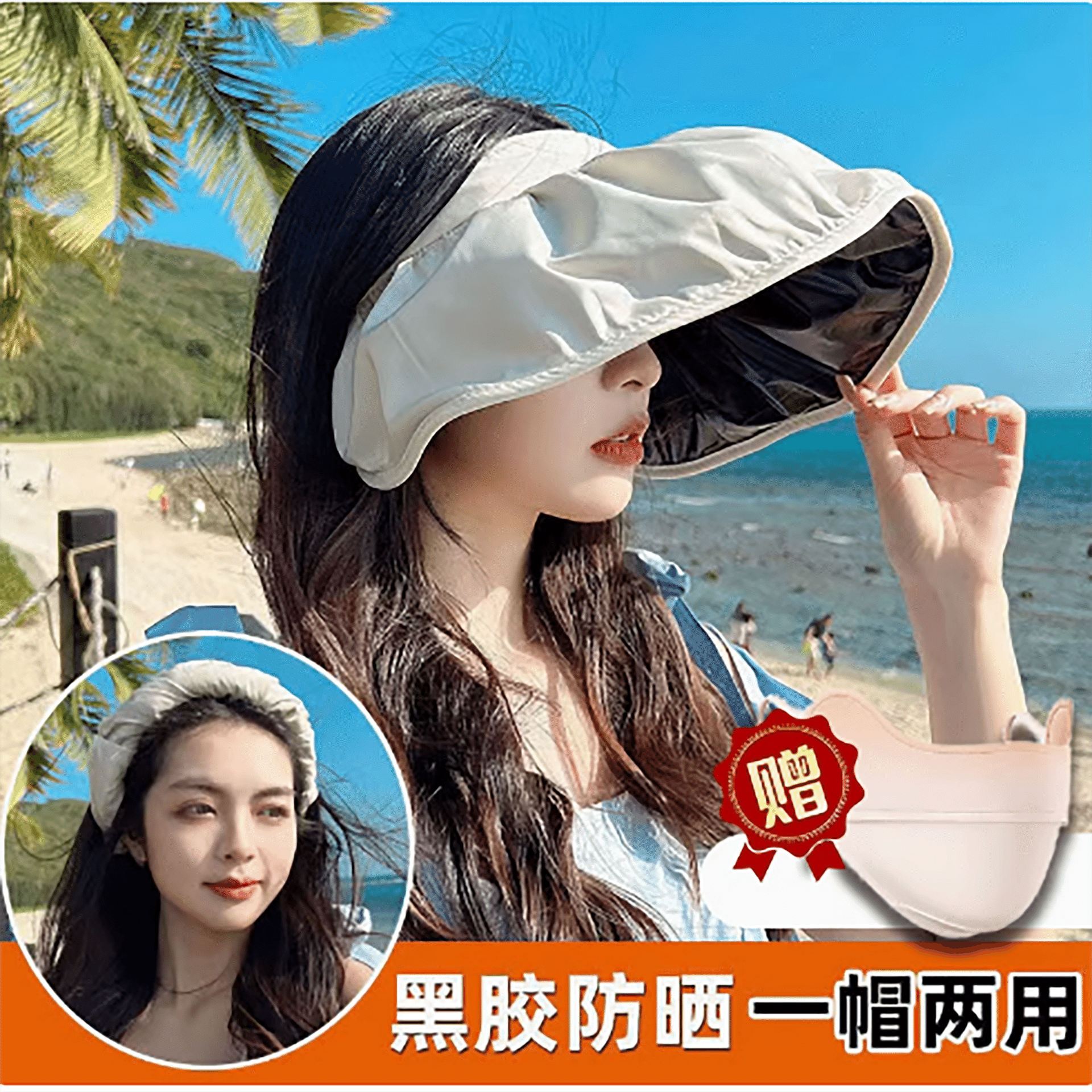 weee product zoom image