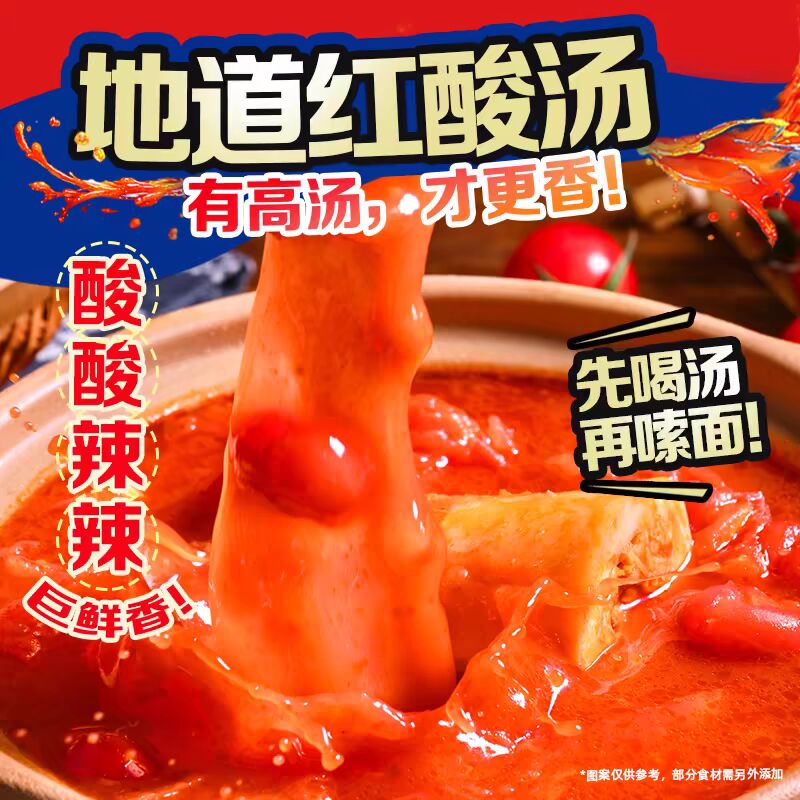 ローズ新米24キロ Guizhou Hong Suan Tang - Weee!
