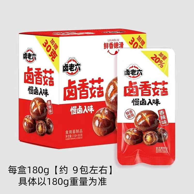 卤老六 卤香菇 香辣味 180 克