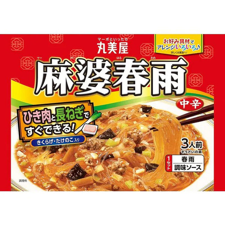 Marumiya Mapo Vermicelli Med Spicy 3 Servings