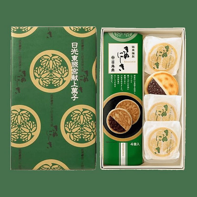 日本日昇堂菓子紅豆沙燒餅禮盒 - 代購 8 个