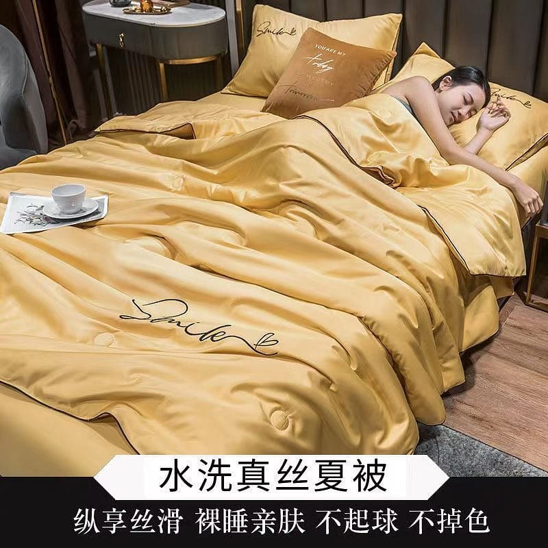 [Trend-Light yellow 200*230cm]Four-piece set ice silk summer quilt 4.41 lb