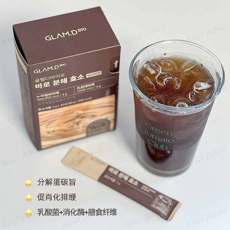GLAM.D third generation enzyme lactic acid 1 box
