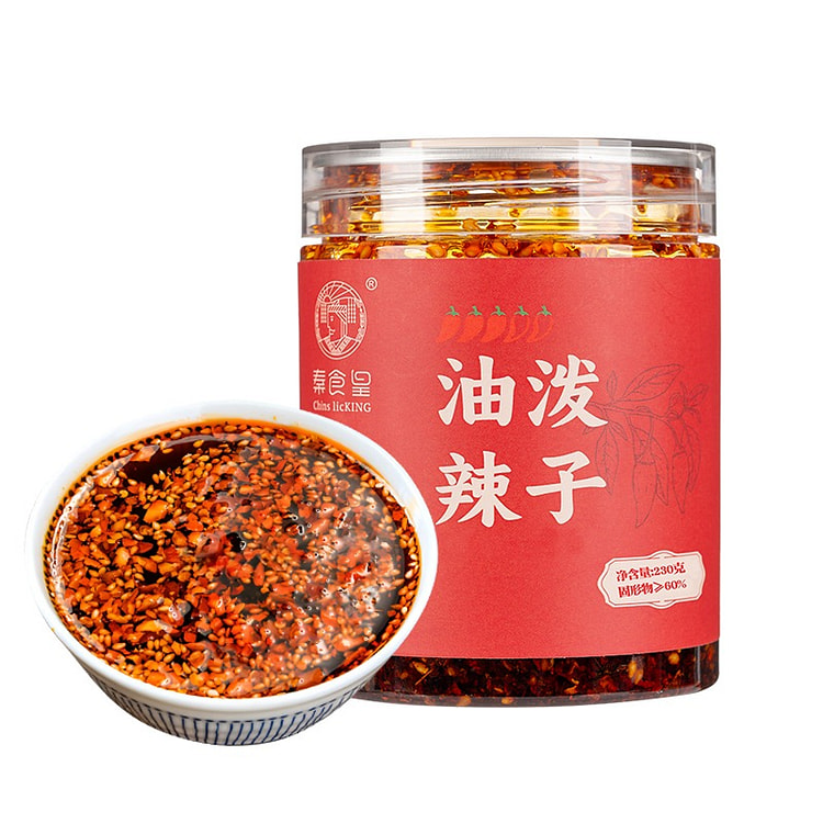 Shaanxi Style Oil Splashed Chili Oil 230g 1 bottle
