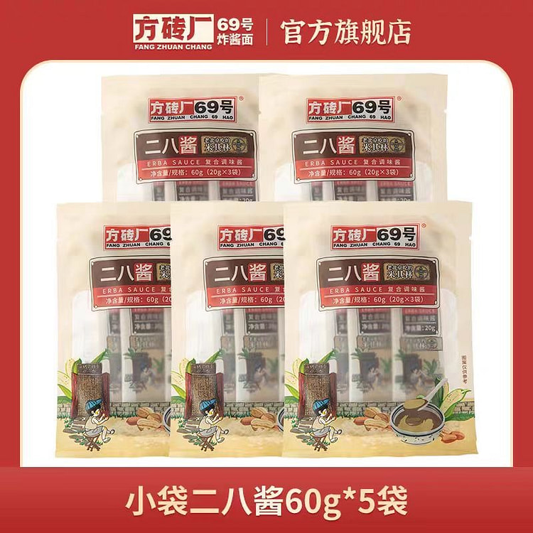 方砖厂老北京风味二八酱 花生酱拌菜拌面60g*5袋