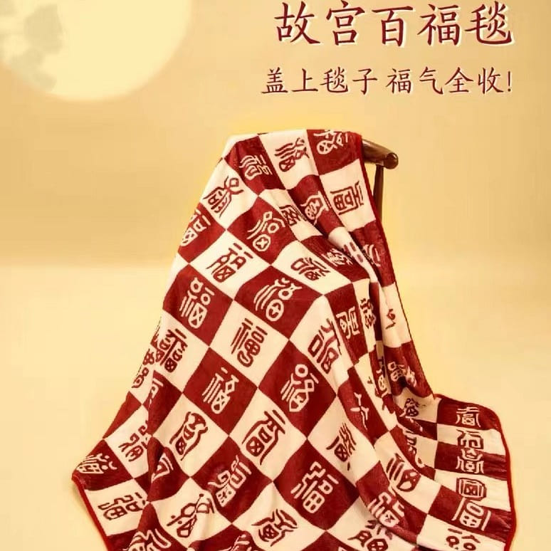 hundred blessing blanket New Year gifts 400 g