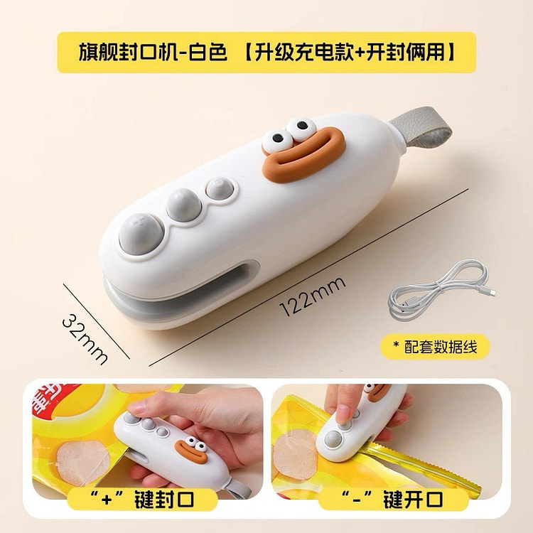 小型家用迷你封口机 零食塑料袋食品保鲜封口器