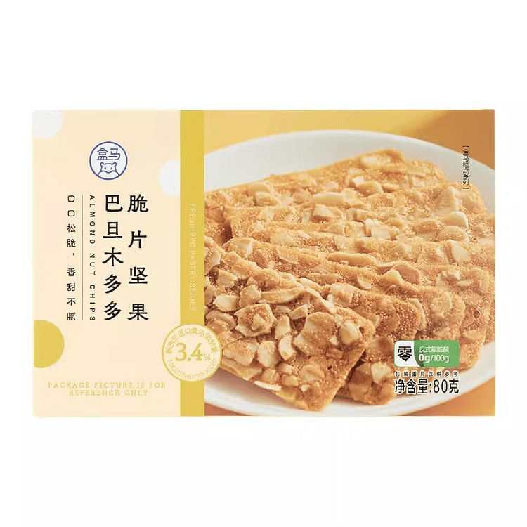 Hema Crispy Nuts Almond Duoduo 80g 80 g