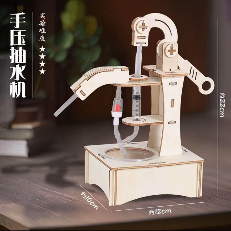 科学小实验套装 手压抽水机(含组装图）