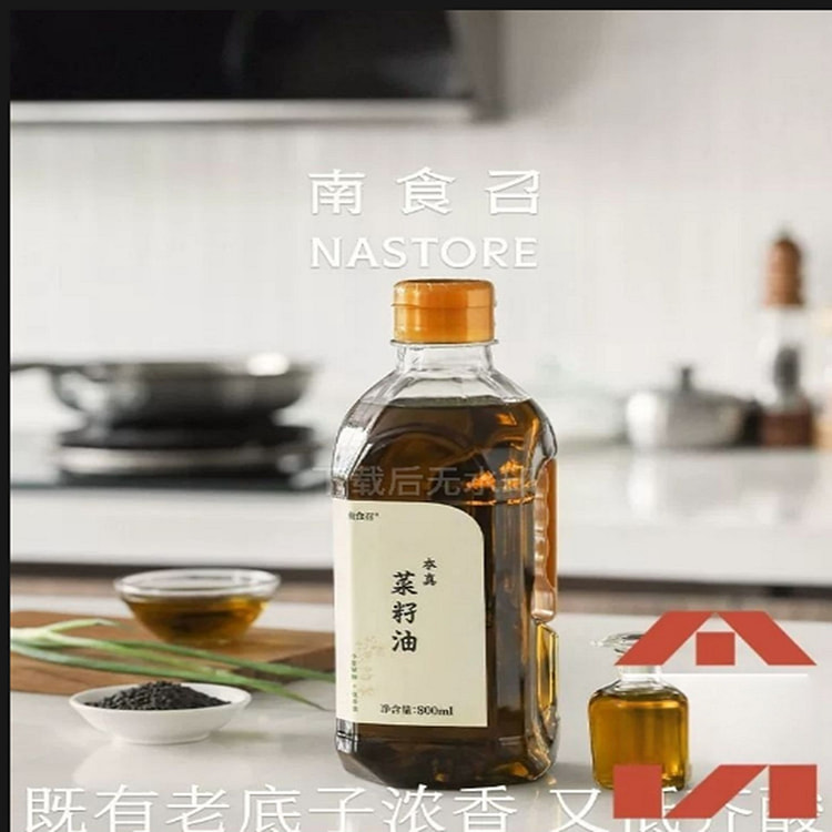 南食召 本真菜籽油  低芥酸菜油·小磨鲜榨 800 克