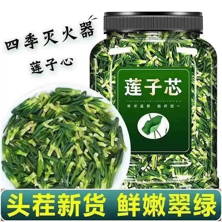 特级野生莲子100g/罐