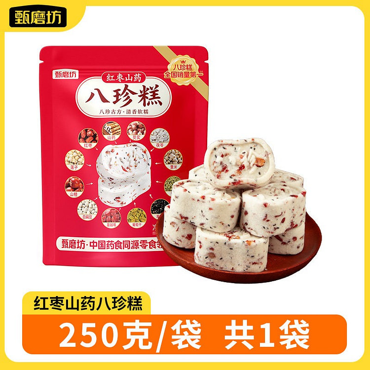 甄磨坊红枣山药八珍糕250g 250 克