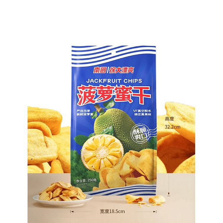 Hainan Sanya Dried Jackfruit 250g*2bags Non-Fried 530 g