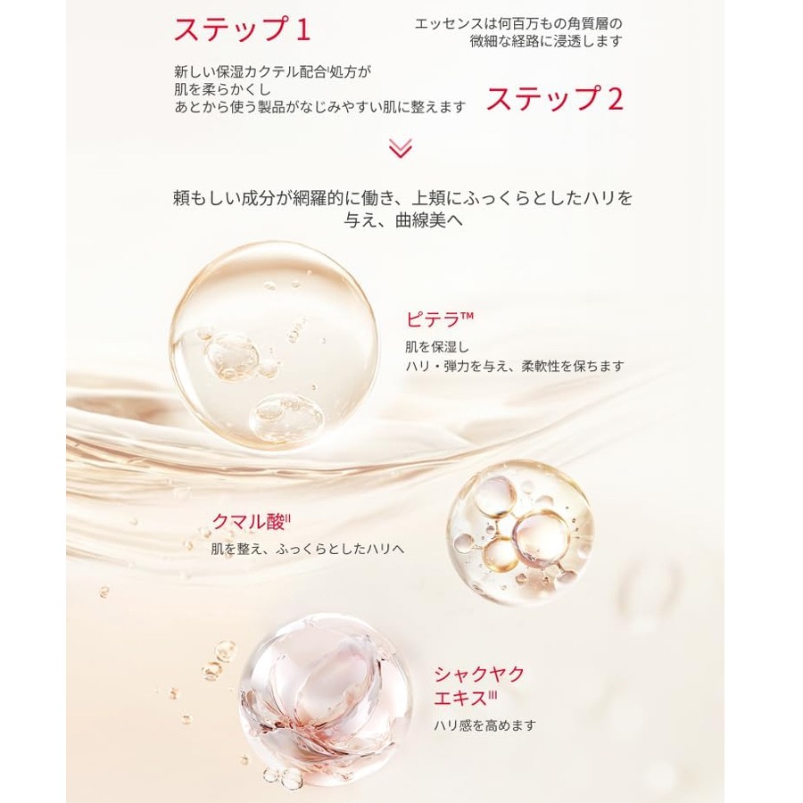 SK2 / SK-II（エスケーツー）スキンパワー エッセンス 50ml 1 本 - Weee!