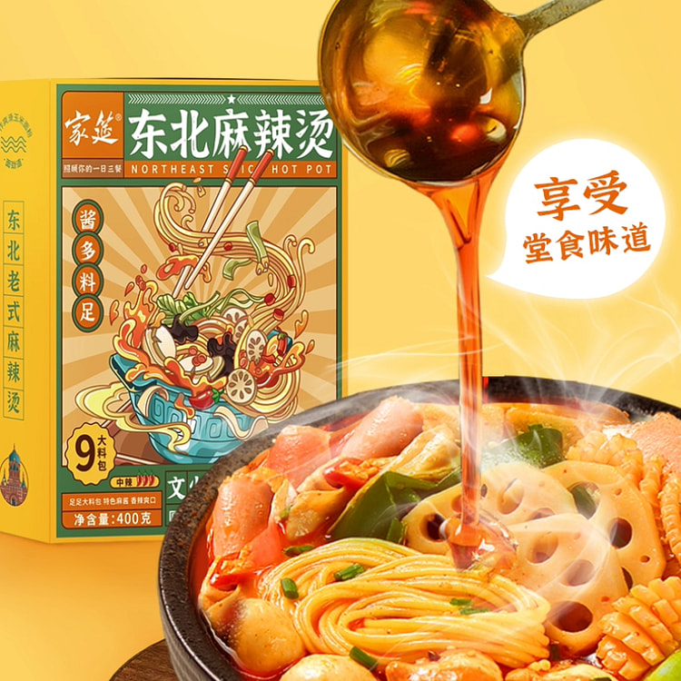 Northeast Old-fashioned Malatang 400g*1 Box