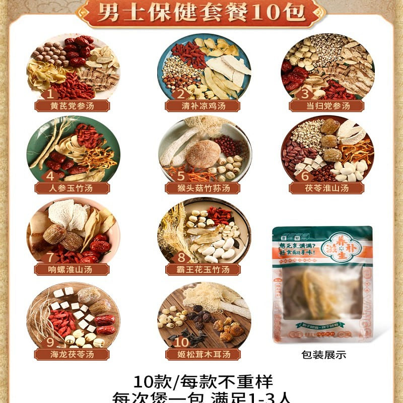 health stew soup package Men’s health 300 g