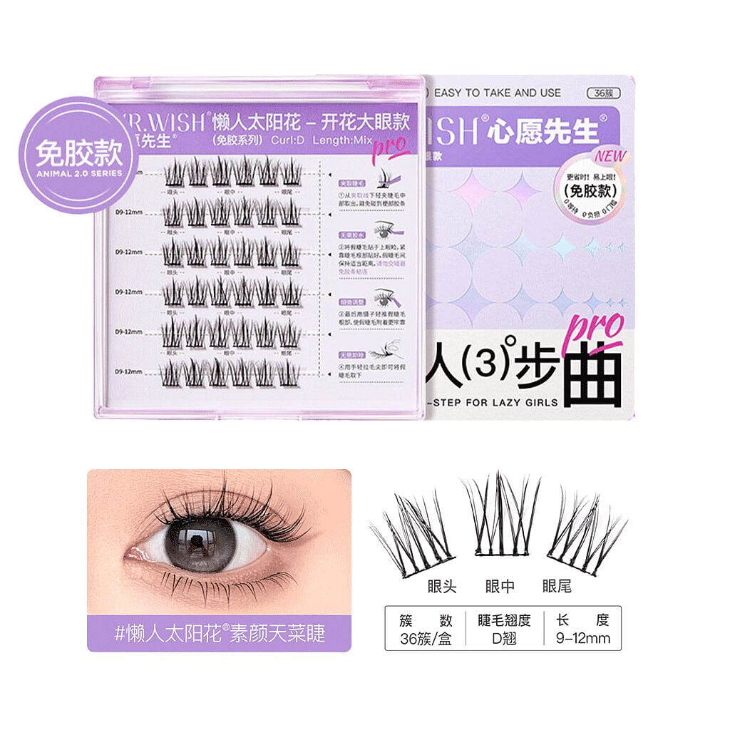 MR.WISH Glue-Free False Eyelashes#Floral Wide 1 box