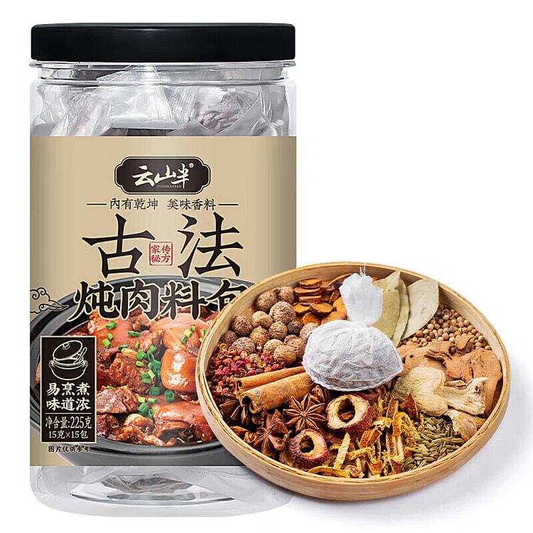 云山半古法炖肉料卤料包炖牛羊肉香料酱牛肉15*15