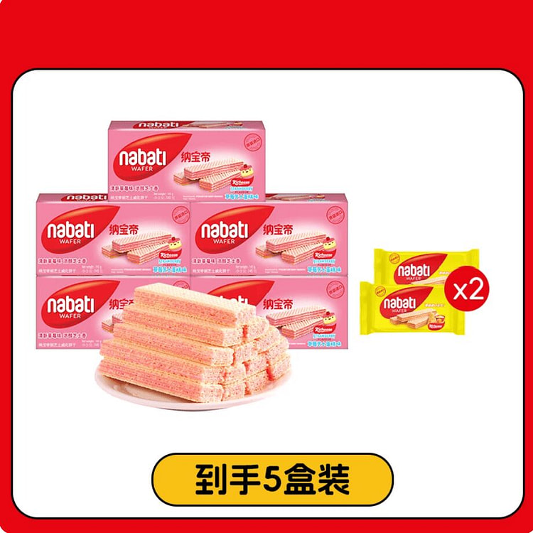 Nabati Strawberry flavor wafer cookies 757g 757 g