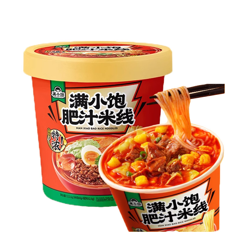 Get Full Small Full Brewing Fat Juice Rice Noodles 112.6g * 1 Barrel